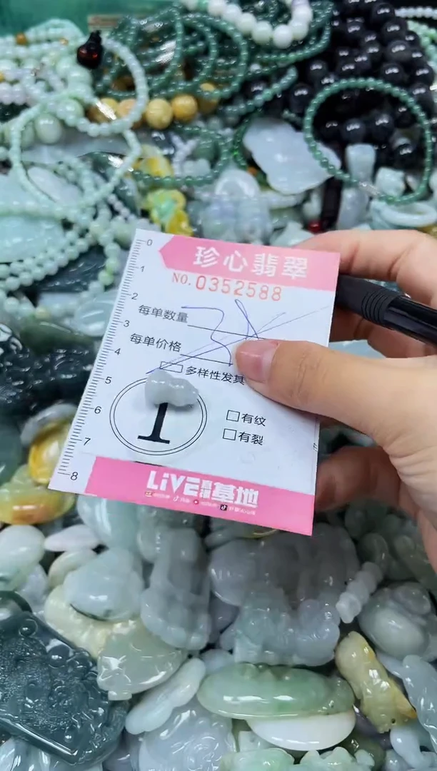颈饰未镶嵌翡翠闪购0352588多样性发其一