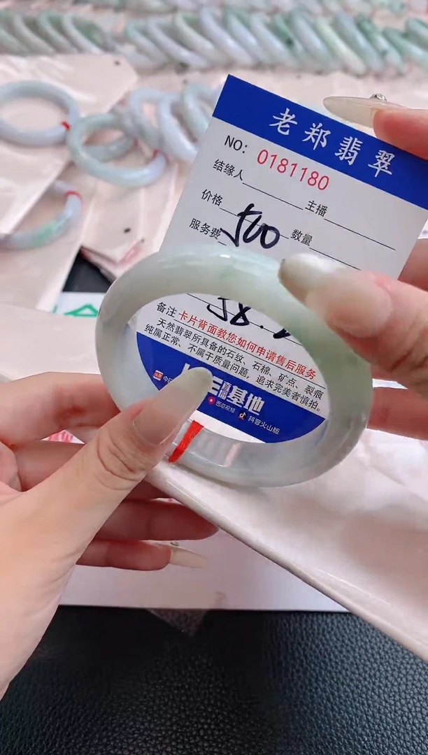 翡翠手镯未镶嵌AAAAAAAA