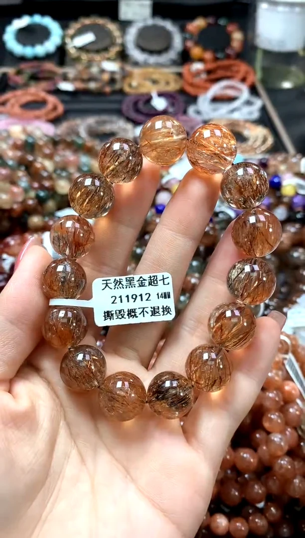 手串未镶嵌水晶14********