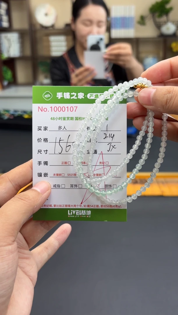 【闪购商品】翡翠手串未镶嵌多人