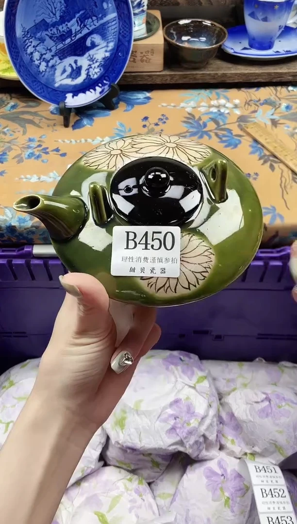 瓷片?****啡                B450