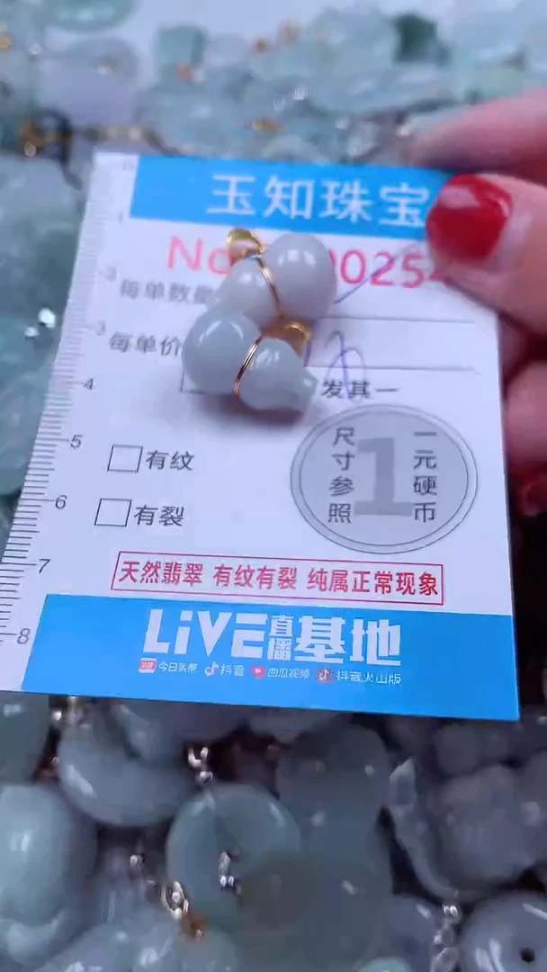 吊坠(不含链)未镶嵌翡翠254
