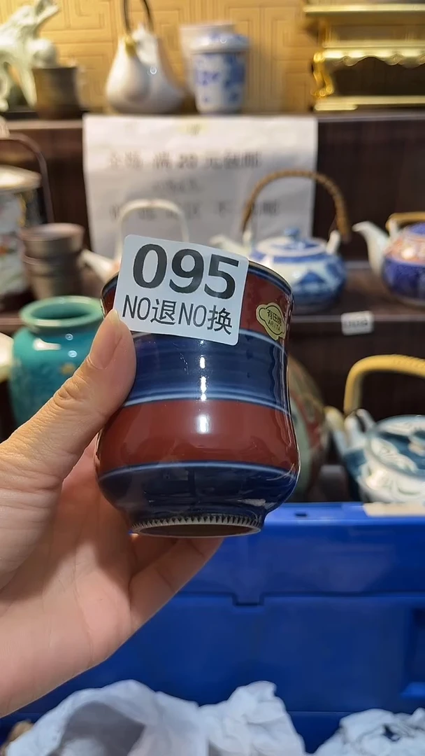 瓷片笑**梦默认微瑕一物一拍谨慎参拍