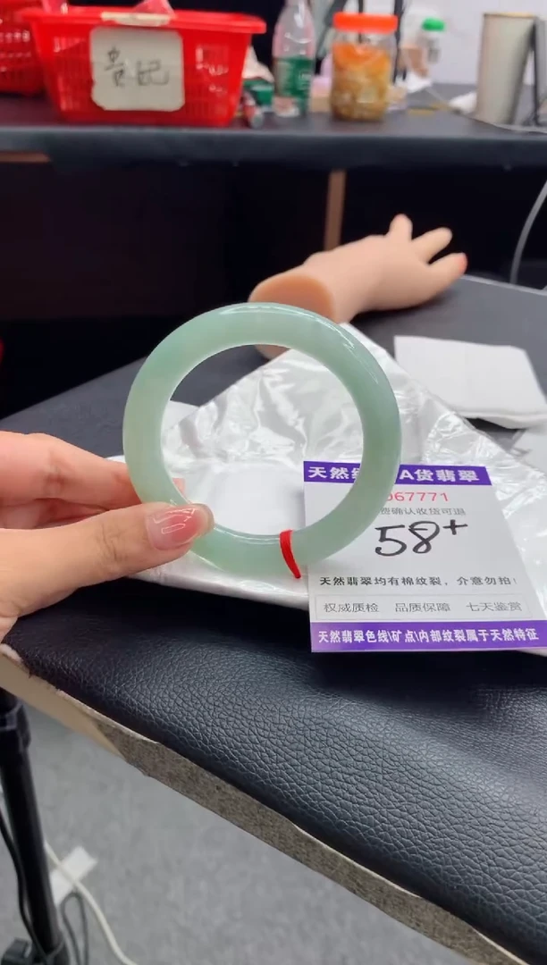 翡翠手镯未镶嵌天然缅甸A货翡翠