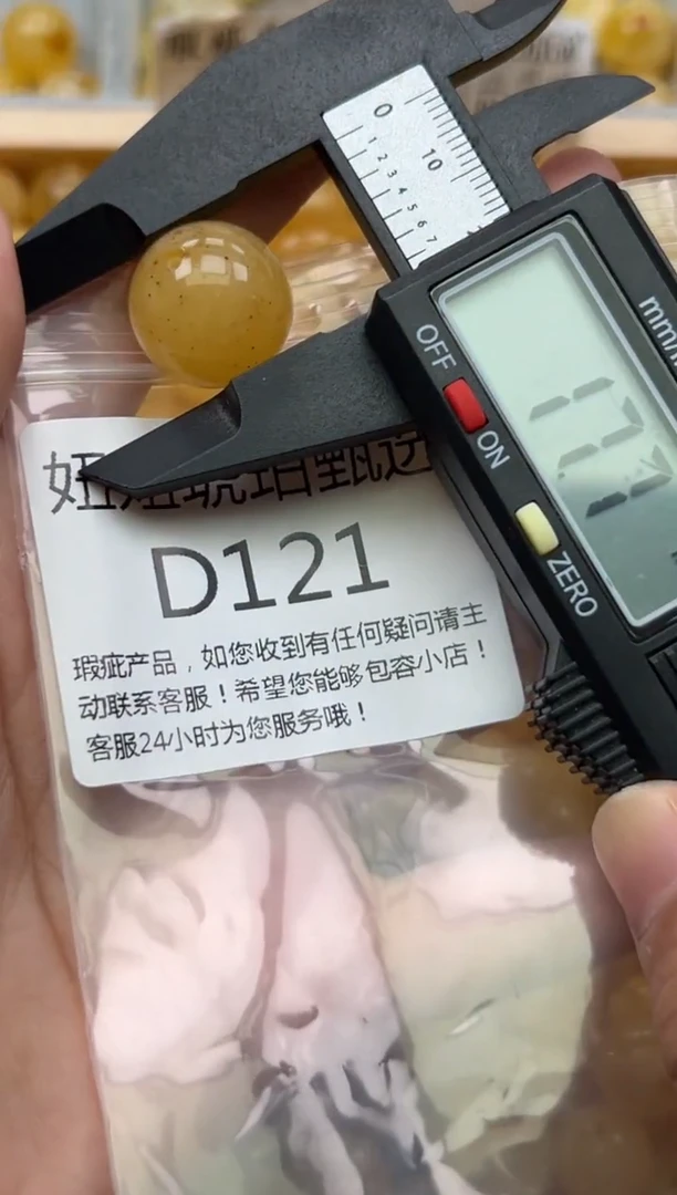 未镶嵌琥珀裸石蜜蜡珠子带瑕疵 假一赔万