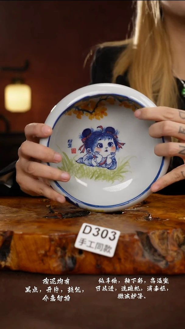 D303禾泥一器瓷器