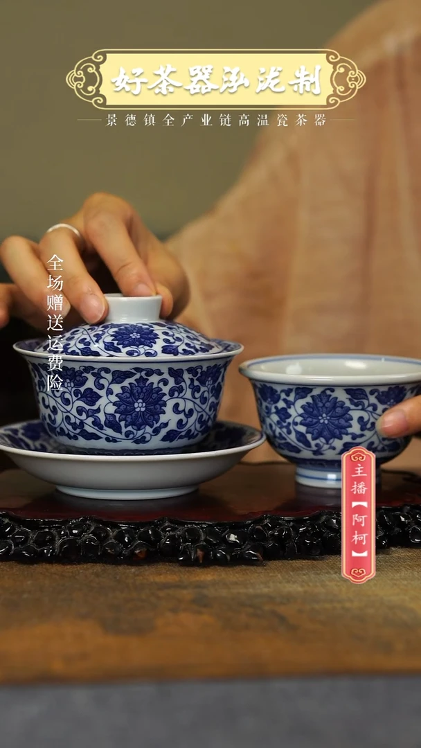 其他青花缠枝莲2件套，，，，，，