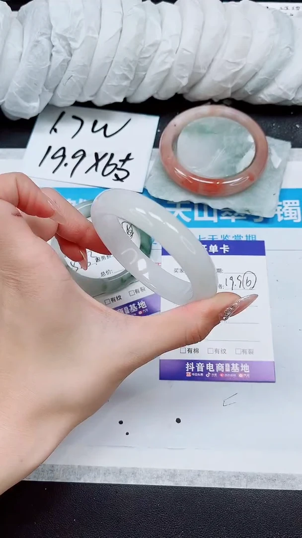 【闪购商品】石英质玉手镯未镶嵌A197-56/57