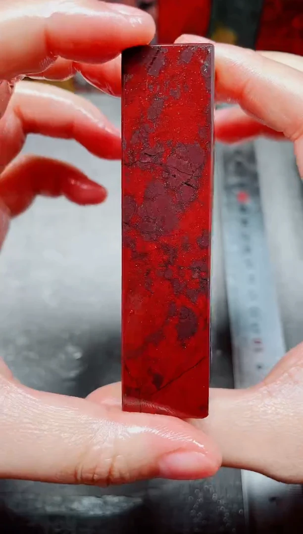 桂林鸡血玉素章2.0左右33