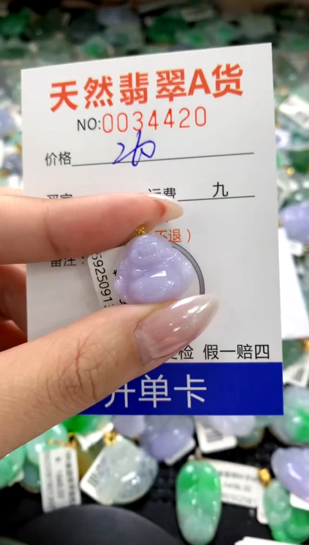 颈饰18K金镶嵌翡翠1
