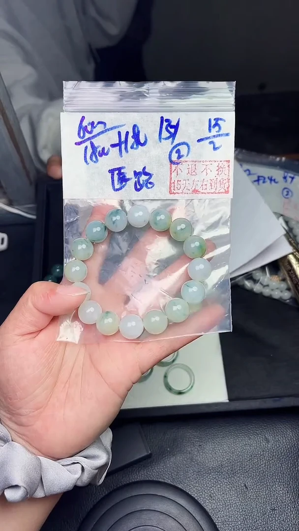 【闪购商品】定制翡翠未镶嵌毛货需精细抛光拍一发一
