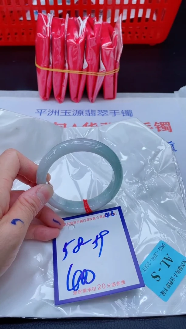 未镶嵌手镯翡翠11111111