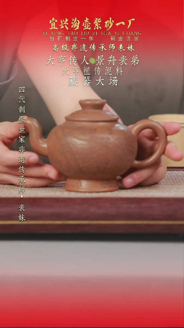 茶壶紫砂原矿手工紫砂壶