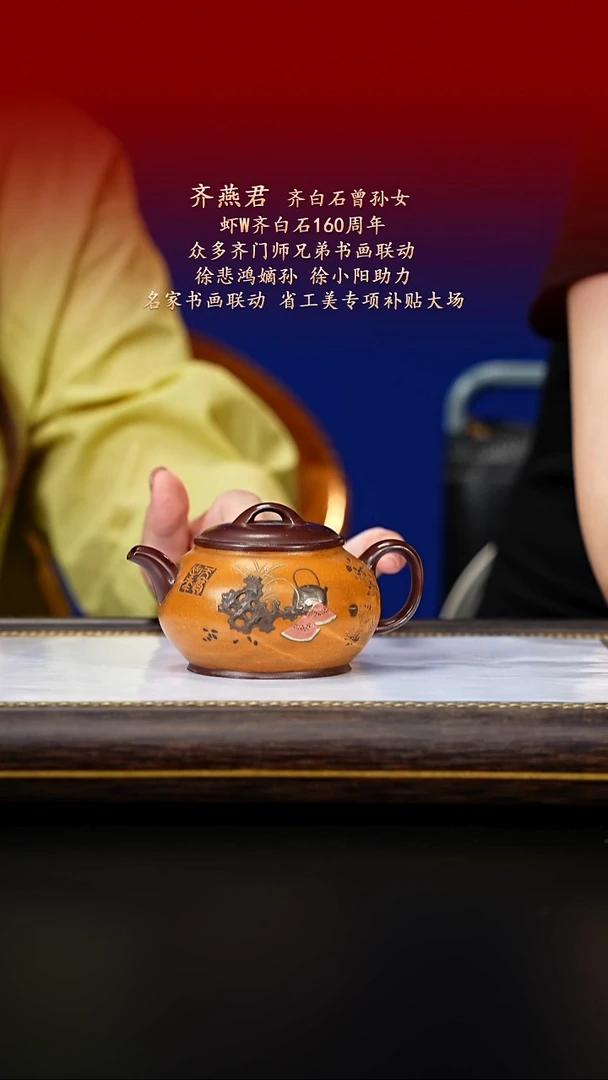 茶壶紫砂紫古斋紫砂58