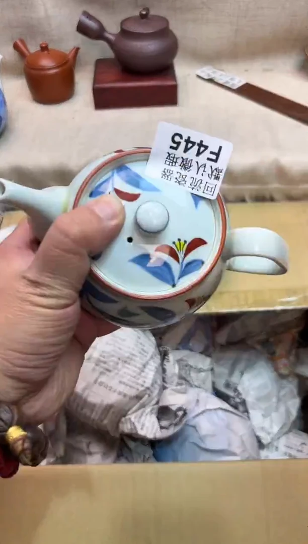 太**H445海外茶壶海外茶壶