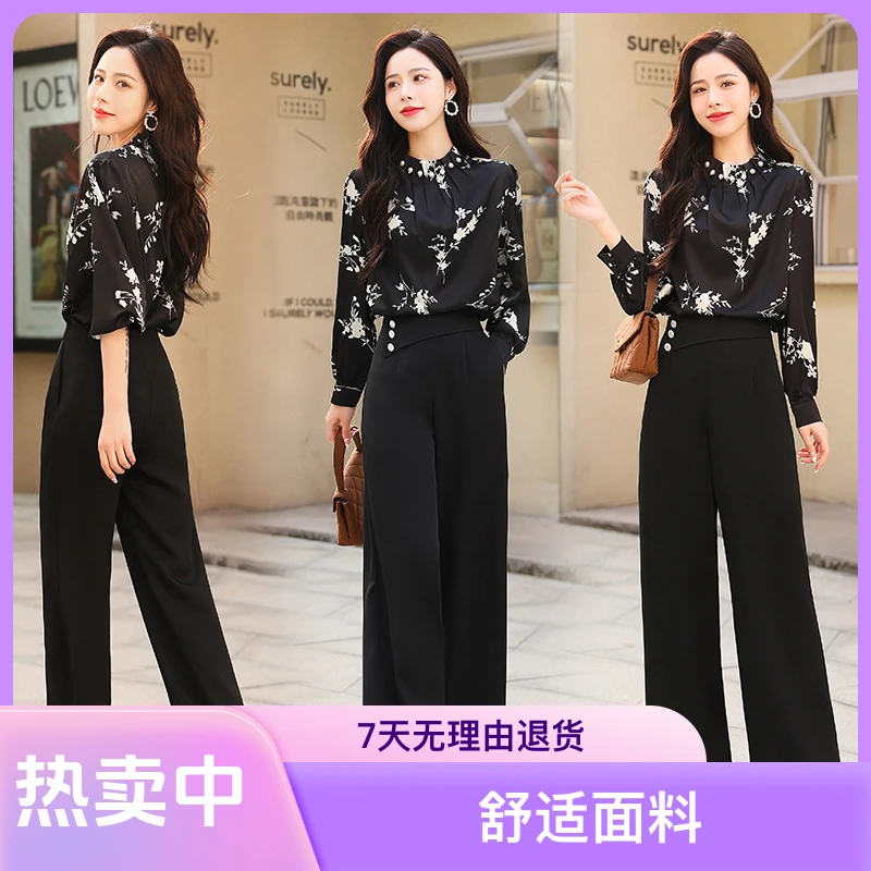 2024春季新款女装套装气质时尚印花长袖雪纺衬衫阔腿裤长裤两件套