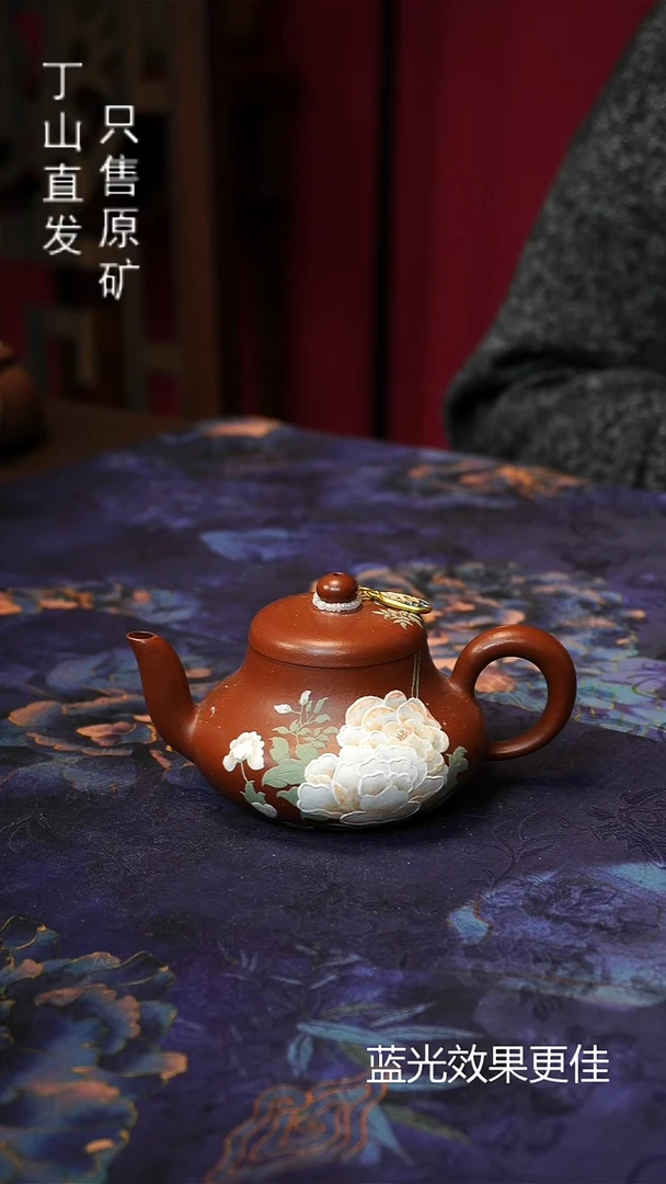 茶壶紫砂宜兴紫砂壶紫砂泥原矿泥料丁山