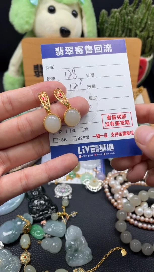 银S925镶嵌和田玉耳饰10149431