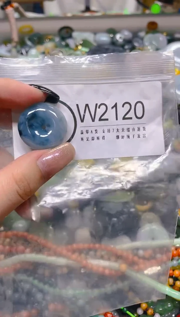 翡翠未镶嵌颈饰/W/翡翠A货一图一物