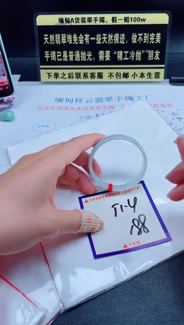 未镶嵌定制翡翠我