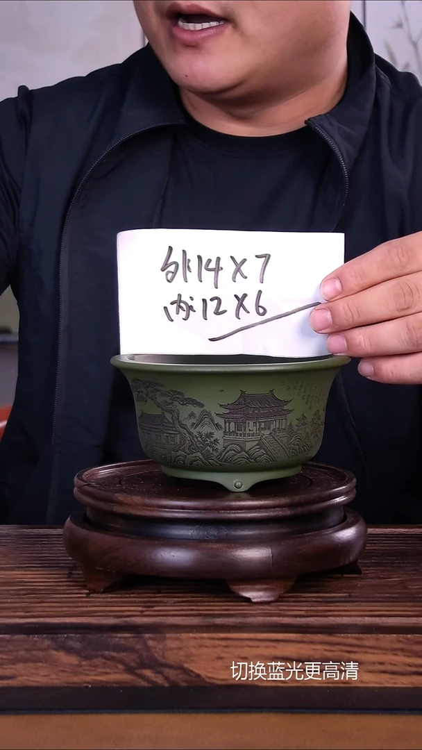 紫砂花盆紫砂花盆内口12-6