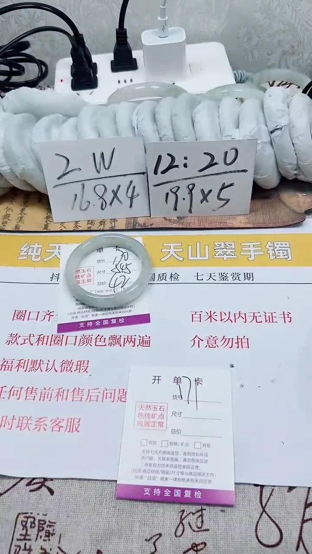 【闪购商品】石英质玉手镯未镶嵌k170-54