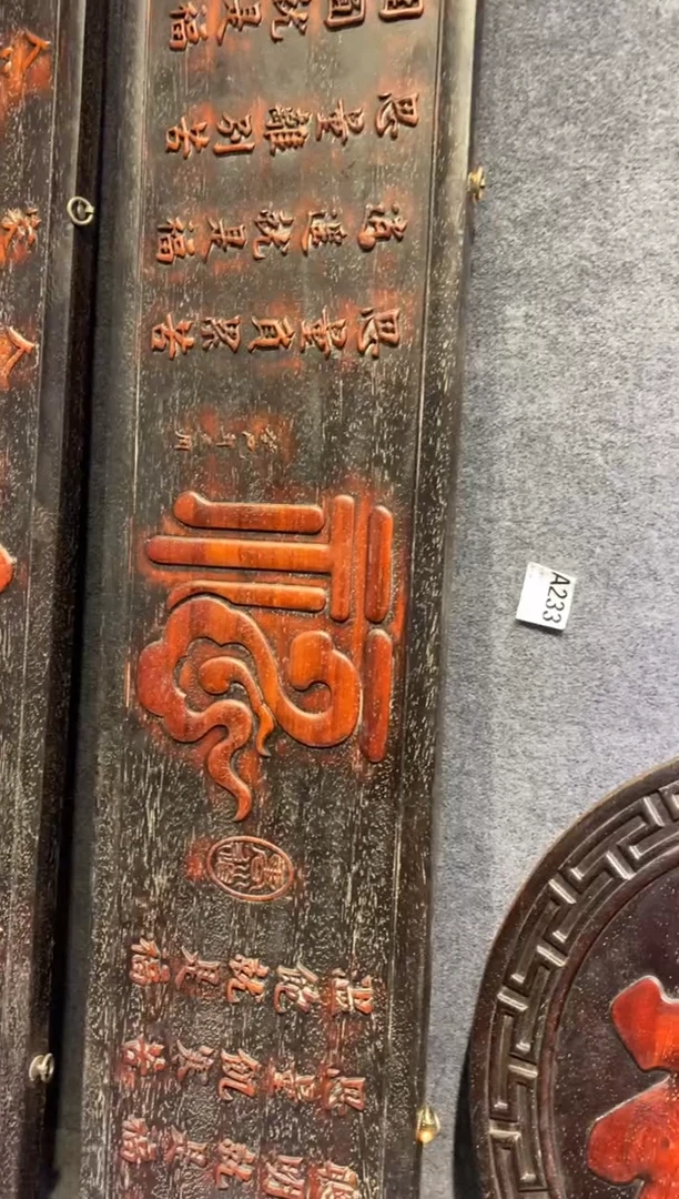 香榧木紫檀拆件雕刻板以直播间实物为准微瑕老物件