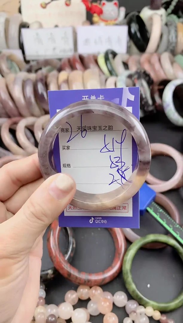 未镶嵌手镯石英质玉519