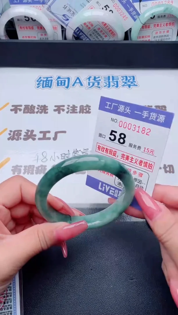 未镶嵌手镯翡翠翡翠手镯未镶嵌