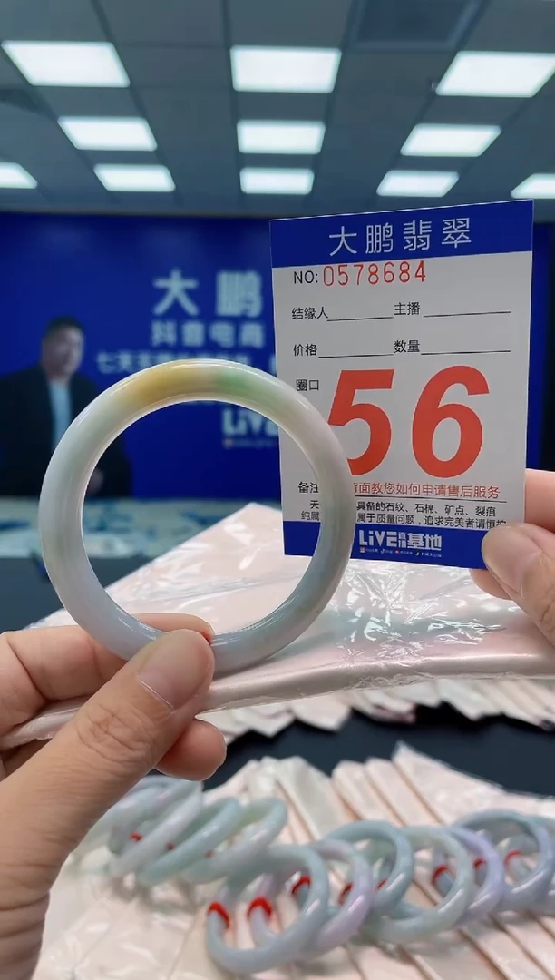 翡翠手镯未镶嵌AAAAAAAAAA