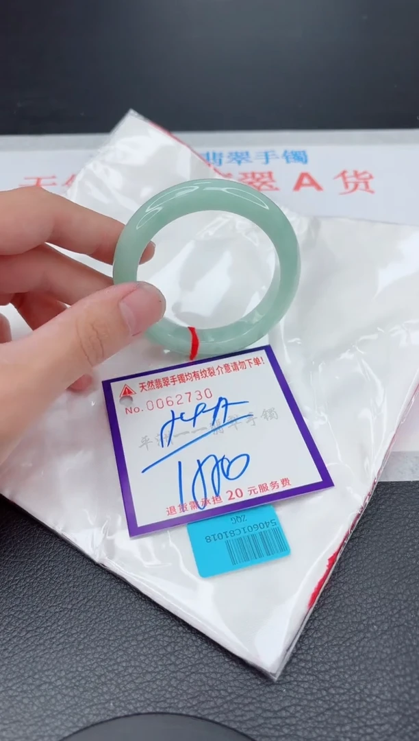 翡翠手镯未镶嵌11111111111