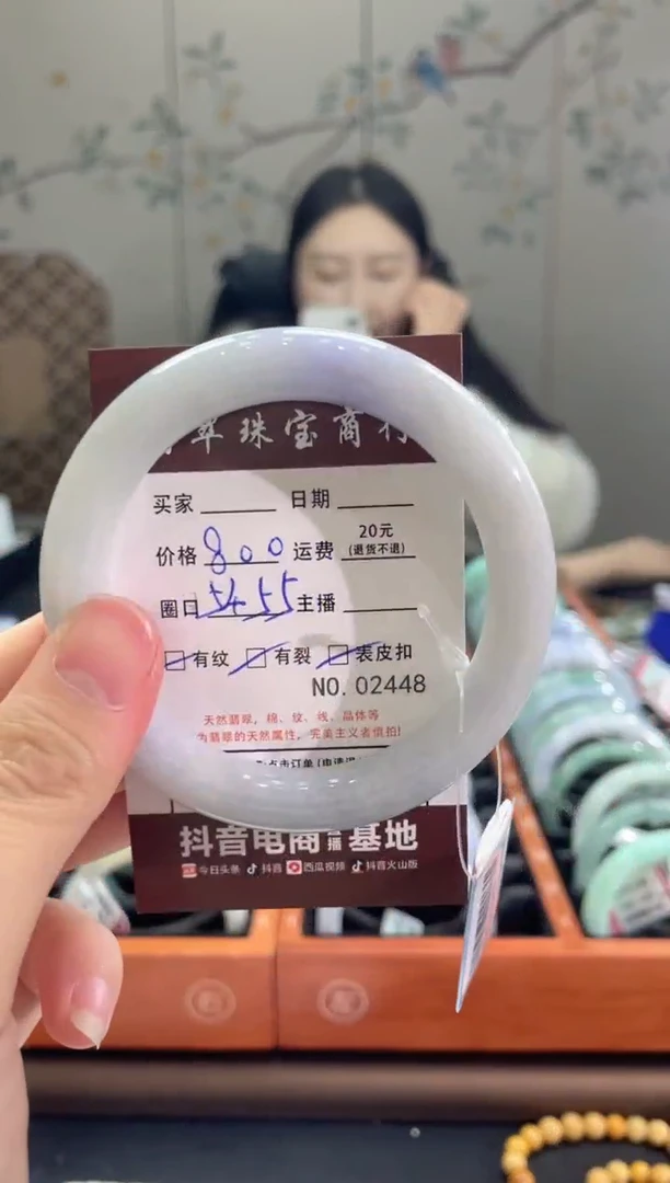 【闪购商品】翡翠手镯未镶嵌24480000