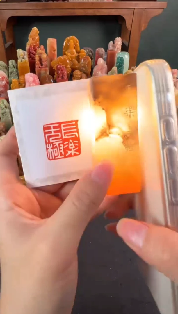 辽宁石印石编号编号4414