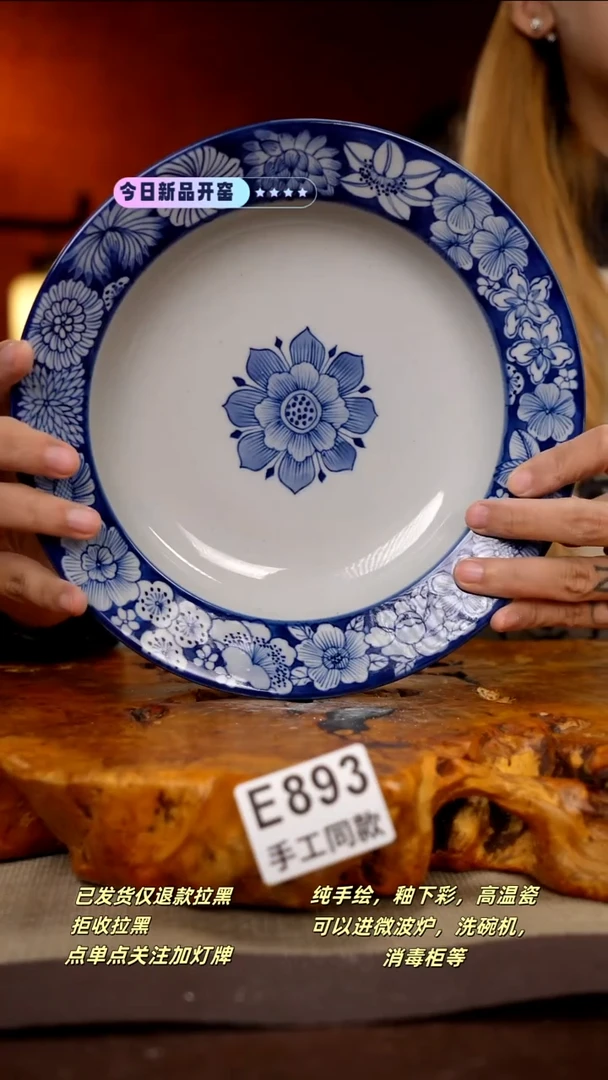 其他E893新十二器瓷器