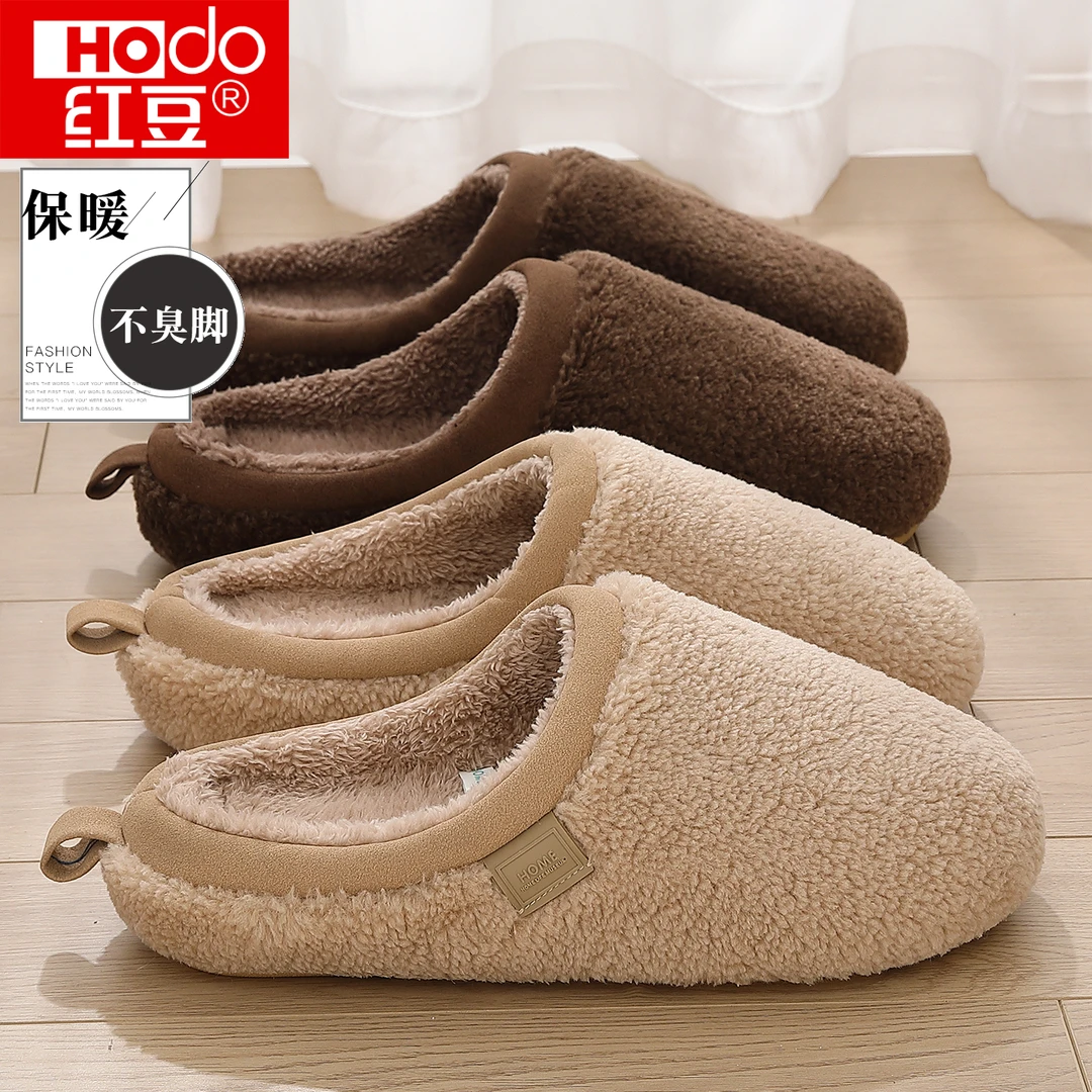 红豆羊羔毛棉拖鞋女士秋冬季室内家用静音防滑保暖软底地板棉拖男