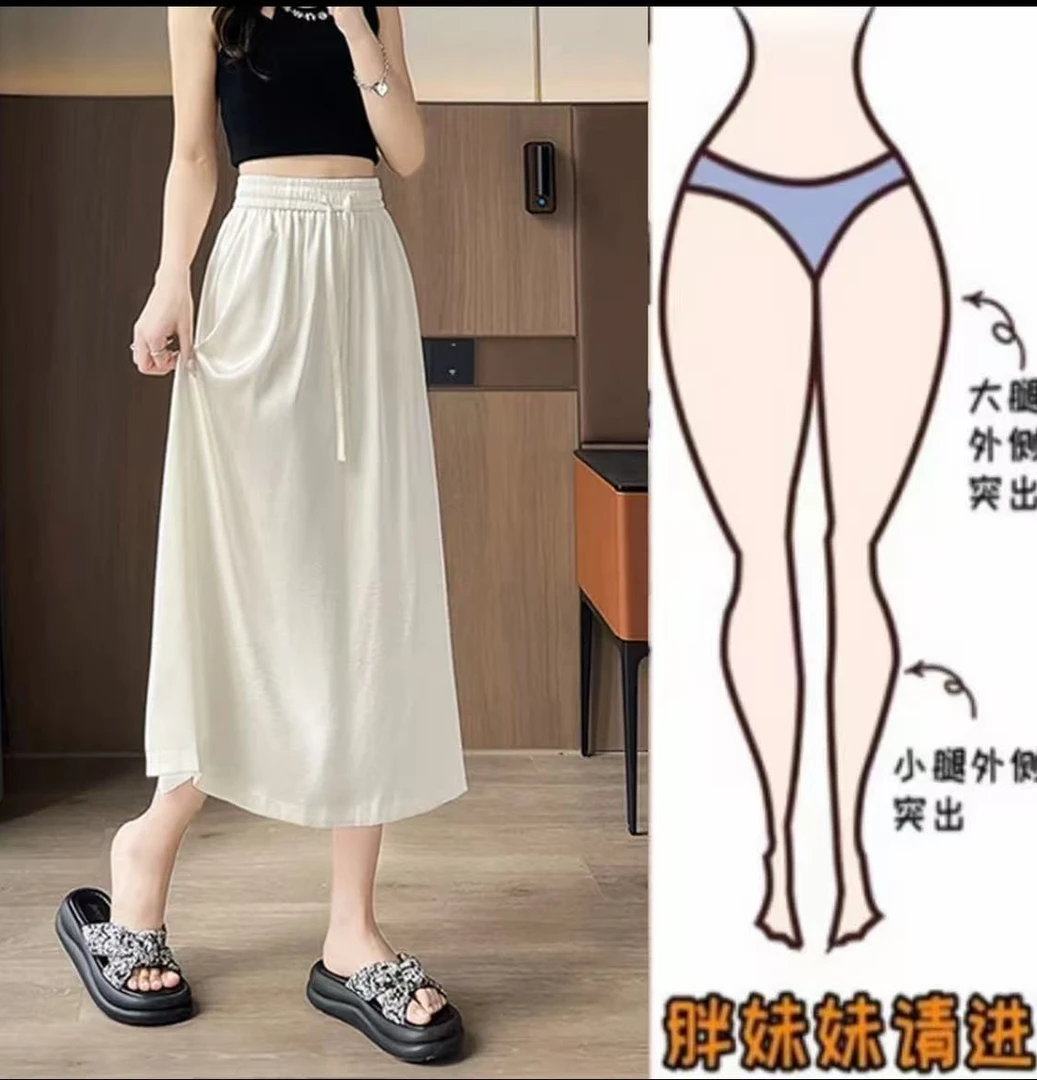 醋酸半身夏季高腰显瘦垂感中长款裙子小个子小众炸街高级感女装