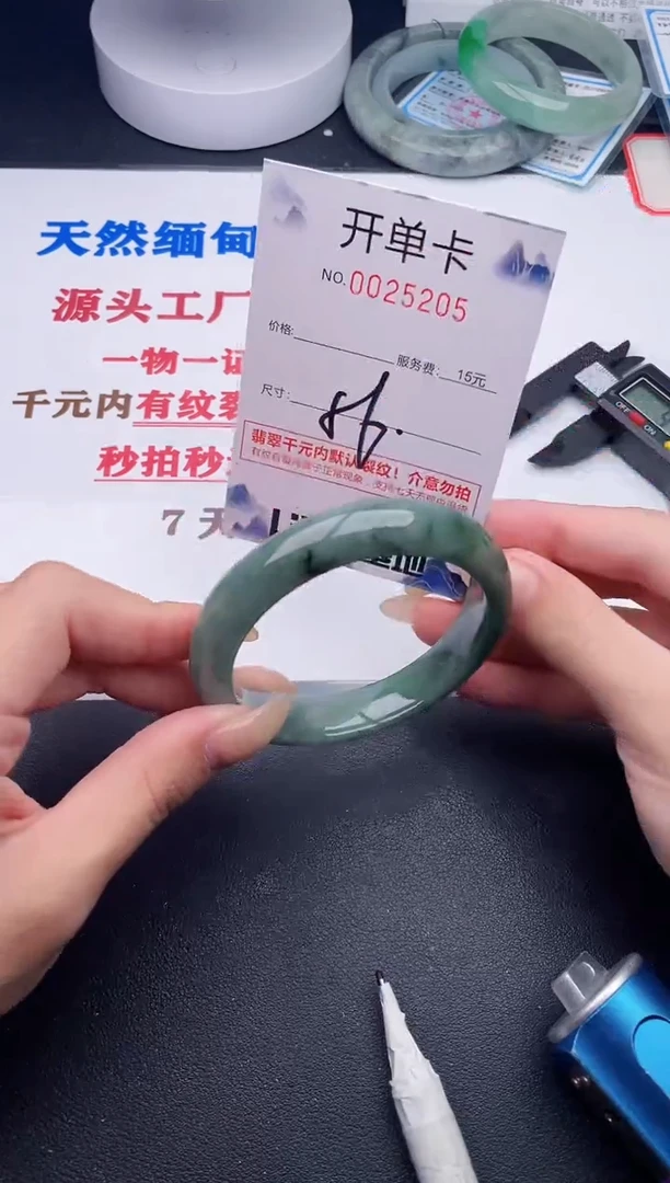 未镶嵌手镯翡翠05