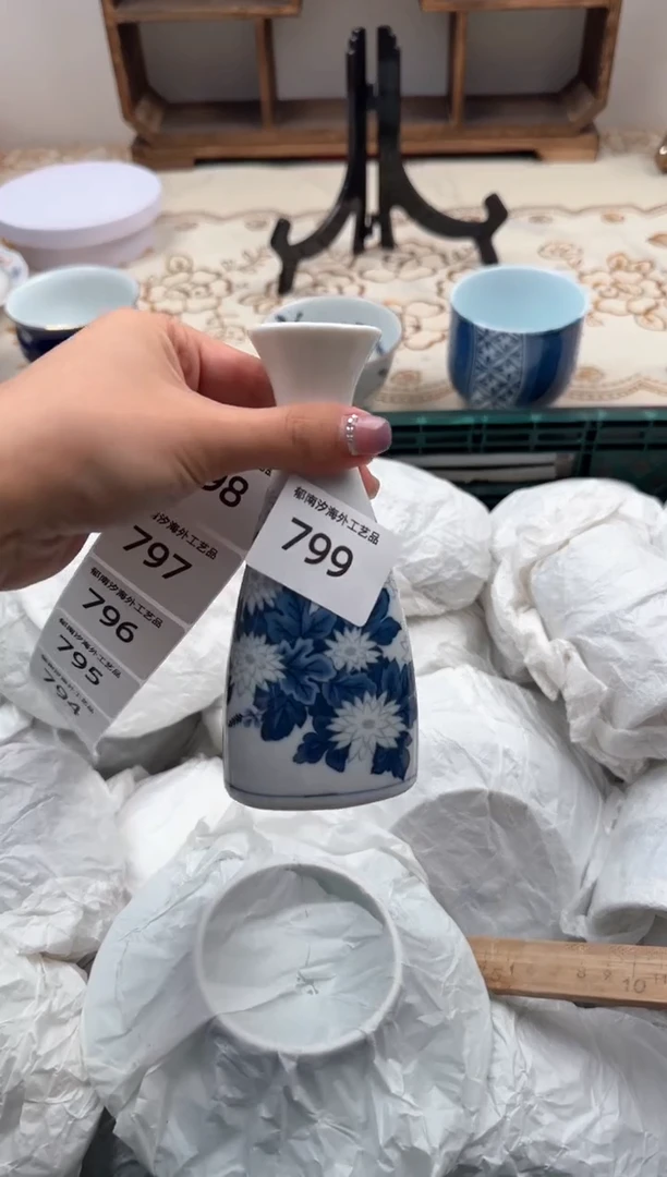 【闪购商品】瓷片A           799
