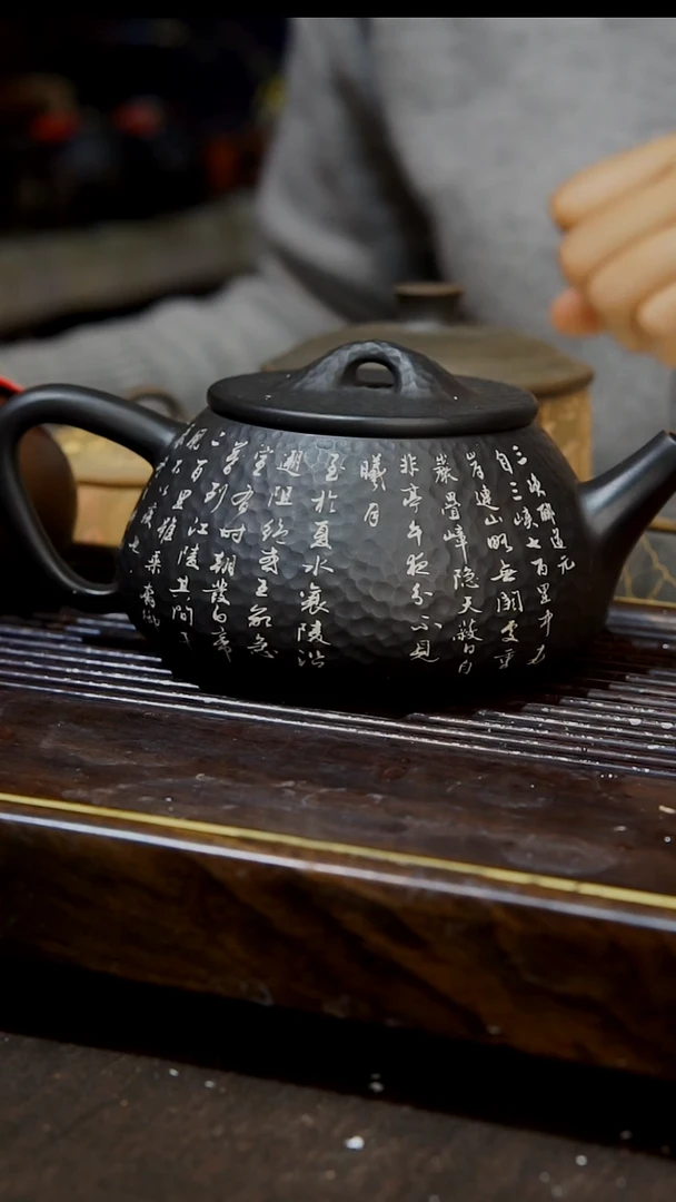 云南建紫陶全手工无瑕  042  300cc