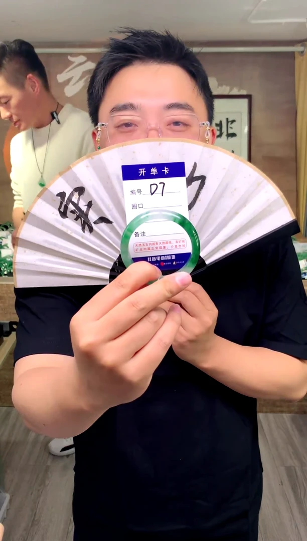 【闪购商品】石英质玉手镯未镶嵌花羽遇工厂 序号 7