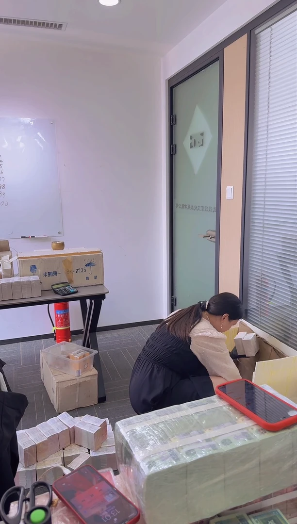 福利整捆千张连号 银行保真 01无4 