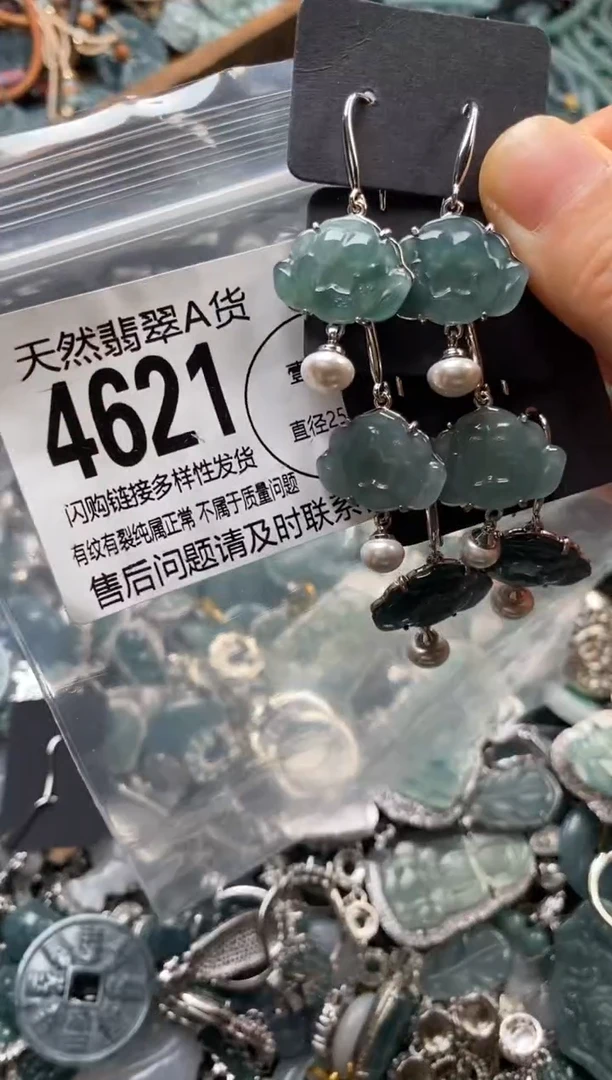 翡翠未镶嵌颈饰多样性发其一4621