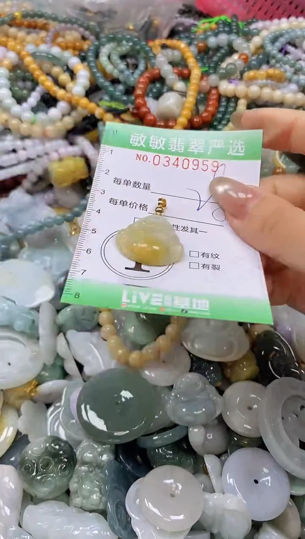 颈饰未镶嵌翡翠闪购0340959