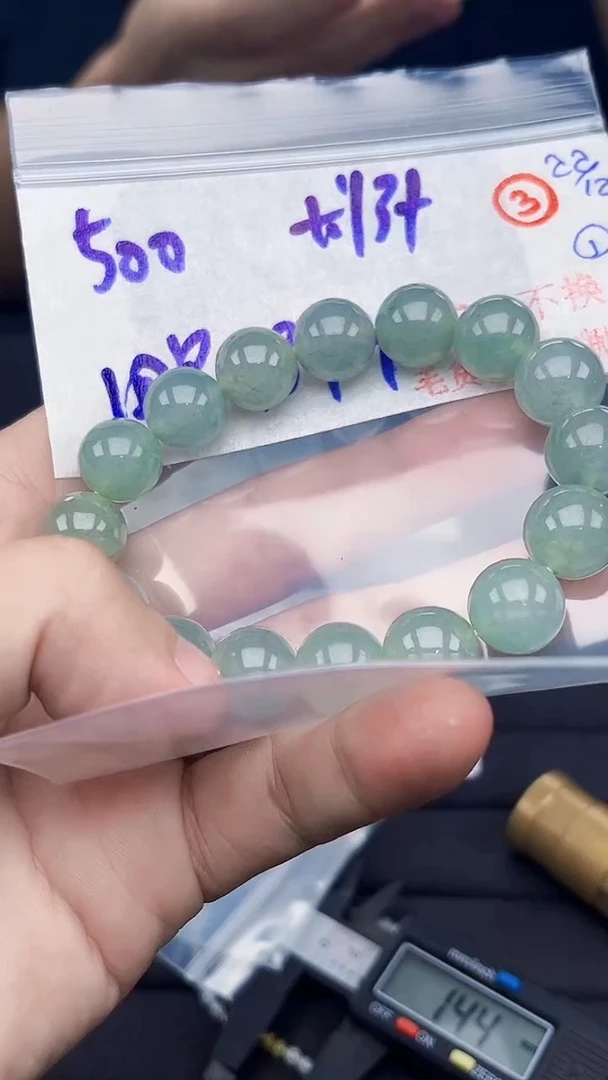 未镶嵌定制翡翠用****2毛货需精细抛光拍一发一