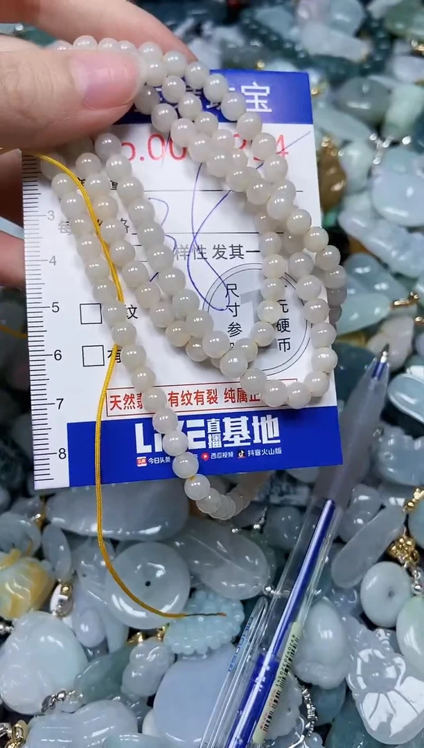 【闪购商品】翡翠颈饰未镶嵌闪购00003294