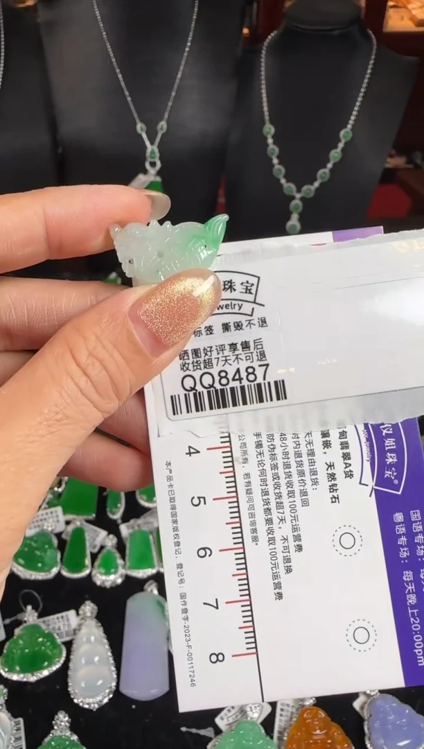 颈饰未镶嵌翡翠QQ8487龙手机绳（属鸡戴