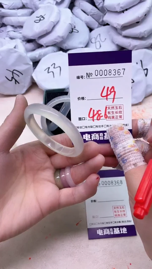 【闪购商品】玛瑙/玉髓手镯未镶嵌8367