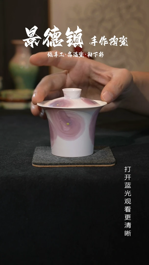 原创景德镇手工高温陶瓷396