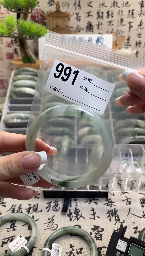 石英质玉（天山翠）手镯未镶嵌991