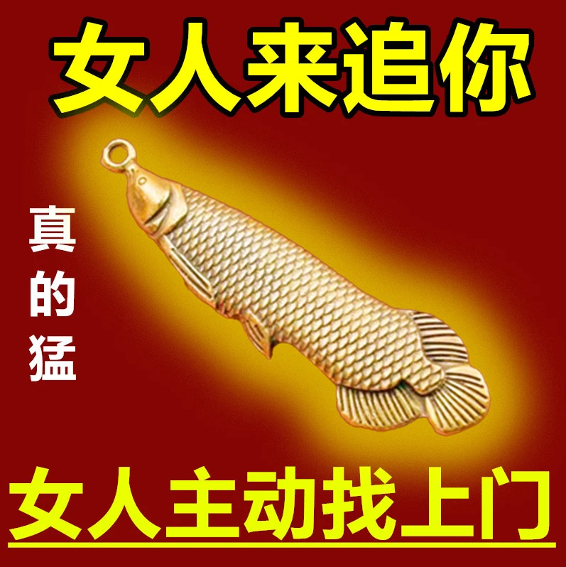 【天赐良缘】戴着它招桃花找对象男女随身招运进财钥匙扣平安挂件